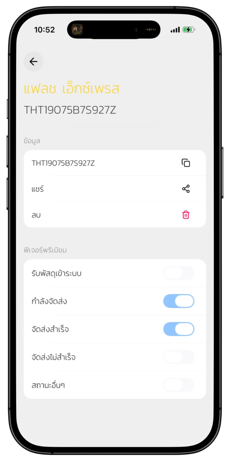 Set Up Notifications